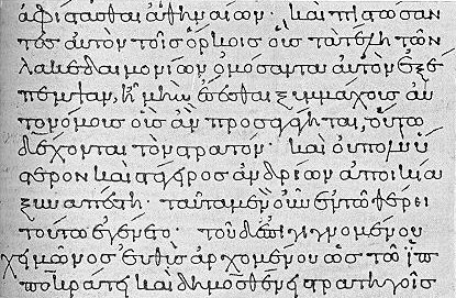 Greek Typesetting Greek Typesetting