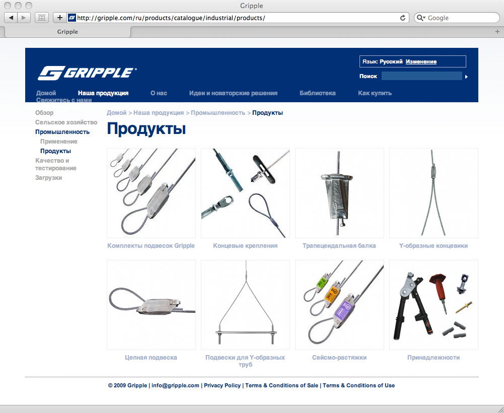 Russian website translation Russian website translation